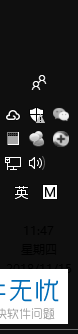 win10改变任务栏的位置的快捷键