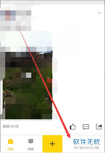 在哪里查看QQ好友的空间访问请求