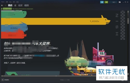 电脑steam中如何设置使得在游戏中能够显示帧数 热备资讯