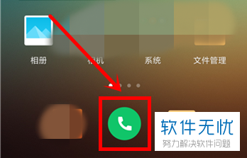 如何在小米miui10手机中查看拦截短信电话记录？