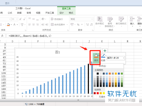 怎么将Excel柱形图中的柱形显示出不同颜色