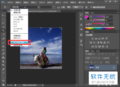 怎样在photoshop cs6中进行等比例裁剪