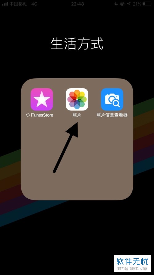 在iphone蘋果手機中怎麼清空的所有視頻