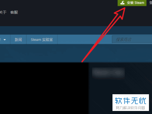 steam无法注册api