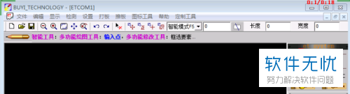 ET打版中斜省省折线制作教程