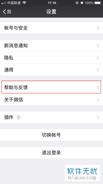 安卓微信收藏不小心删了怎么恢复