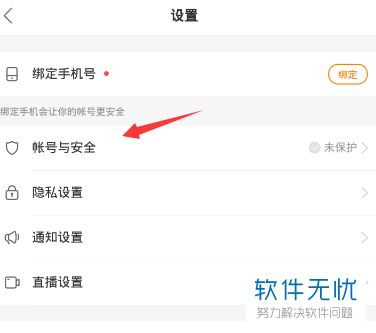 去哪里卖快手号安全