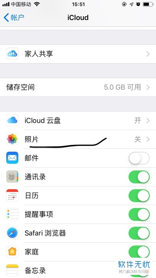 怎么将iPhone苹果手机内的照片上传到iCloud中