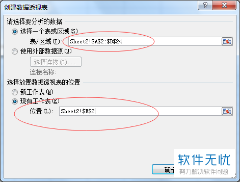怎么把Excel表格按照日期做每月求和