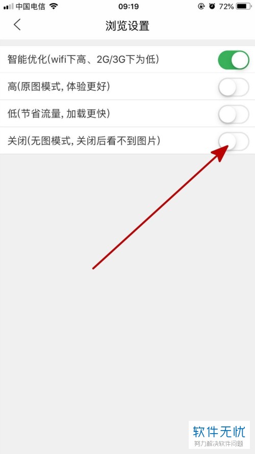百度怎么开启纯净模式=怎样防止孩子上百度看视频