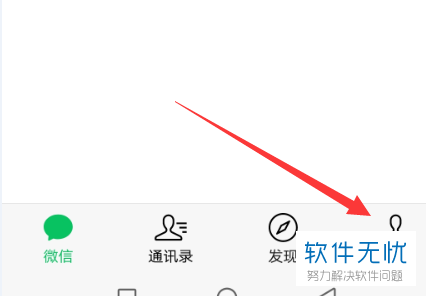 如何设置微信自拍表情，以及如何管理微信表情？