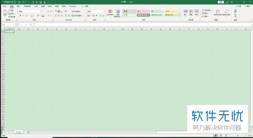 怎么在Excel 2019中使用LEFT函数？