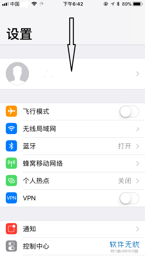 苹果iphone手机邮箱怎么添加