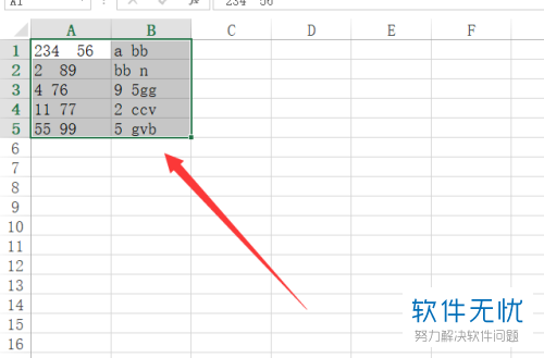 怎么删除Excel表格单元格中的空格