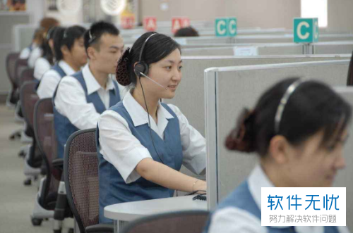 iPhone手机如何设置电话打不进来