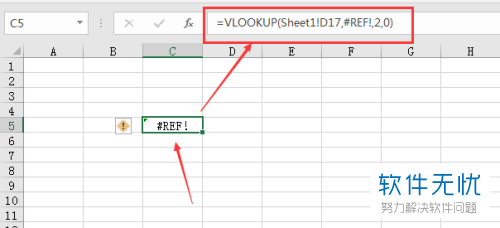 如何在Excel中处理公式应用提示#REF!的错误