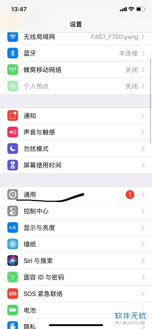 怎么设置iphone苹果XR手机电话噪音消除，解决通话不清楚的问题？