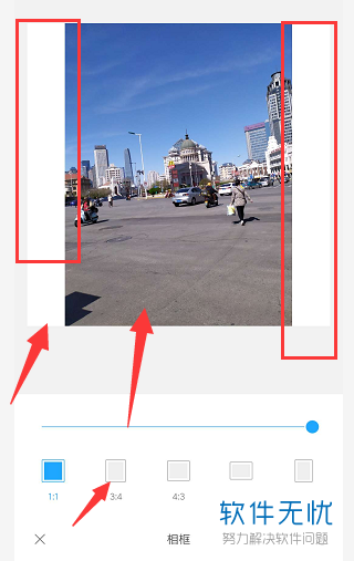 小米手机中图片的白色边框如何添加