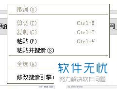 复制黏贴快捷键