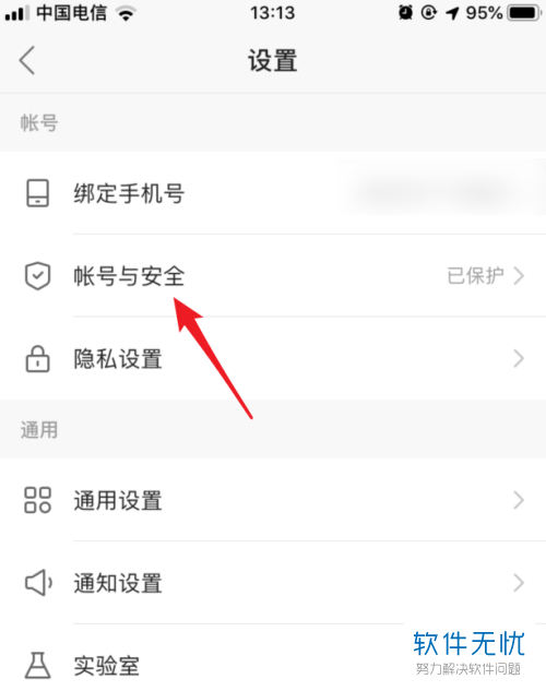 用手机号注册快手能注销吗