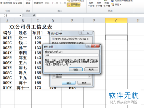 笔记本电脑excel锁定公式$快捷键