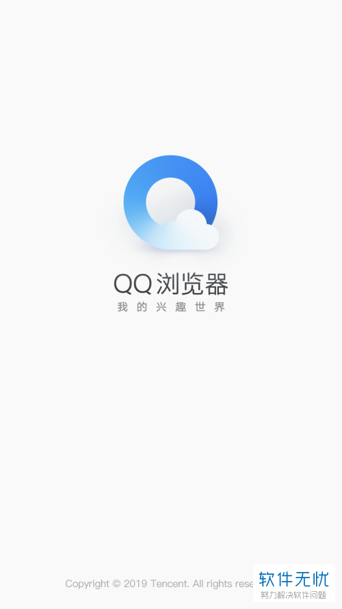手机QQ浏览器软件中的长图怎么截取
