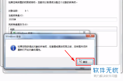 如何在Windows中解决无法访问指定设备路径或文件的问题