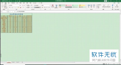 怎么设置电脑Excel 2019显示和隐藏行列的序号
