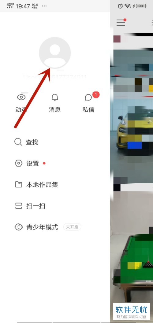 快手播放显示怎么调出来视频（快手播放显示怎么调出来视频呢）