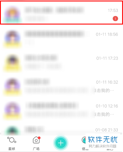 如何使用soul的视频美颜功能