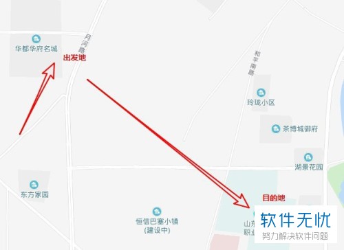 百度地图APP中如何标记手绘路线