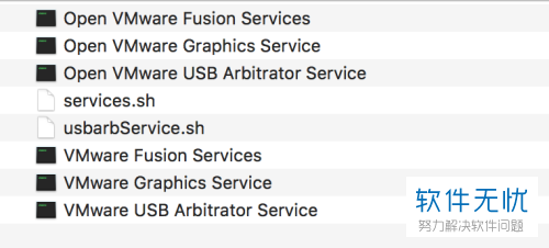 VMware虚拟机无法识别USB设备如何解决？