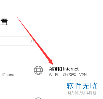 如何快速查看电脑使用的总流量数据和各个应用流量的使用情况？