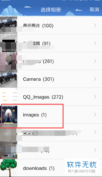 怎么将手机中的照片收藏到QQ收藏中？