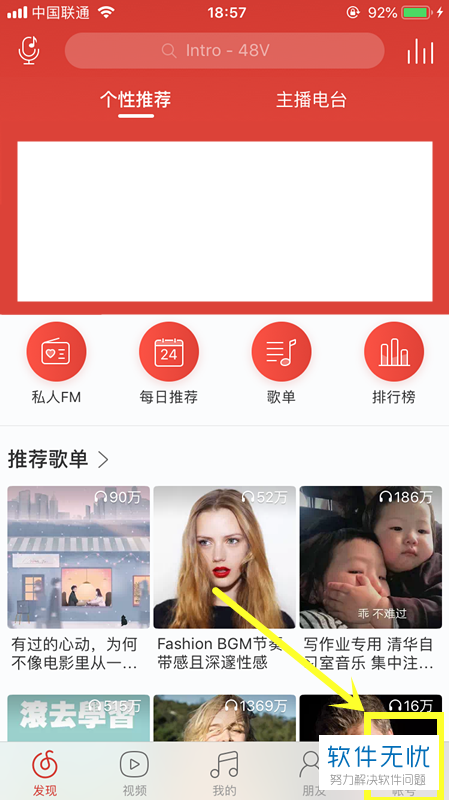 啥是hifi cc11728b4710b912cf1b7056cdfdfc03934522bb.jpg