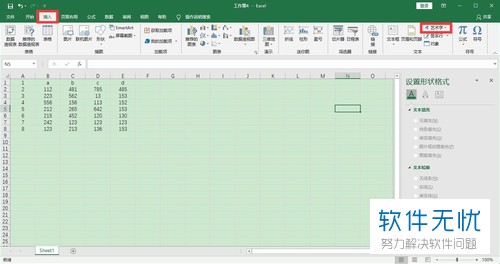 怎样在Excel表格中设置水印？