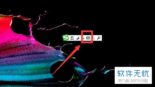 怎么在Windows系统电脑中输入特殊符号