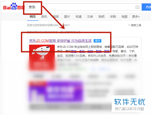 京东健康(06618)股票价格_行情_走势图—东方财富网