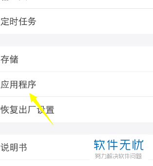 oppo手机的相册怎么清理缓存