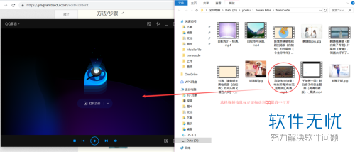 视频只保留音频