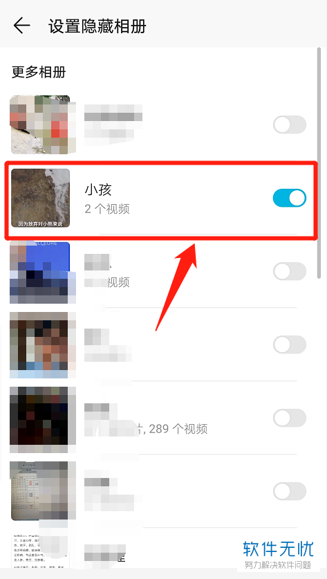 5.然后我们回到"图库",可以看到刚才隐藏的相册不再显示.