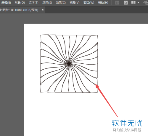 如何使用ai軟件製作放射圖形