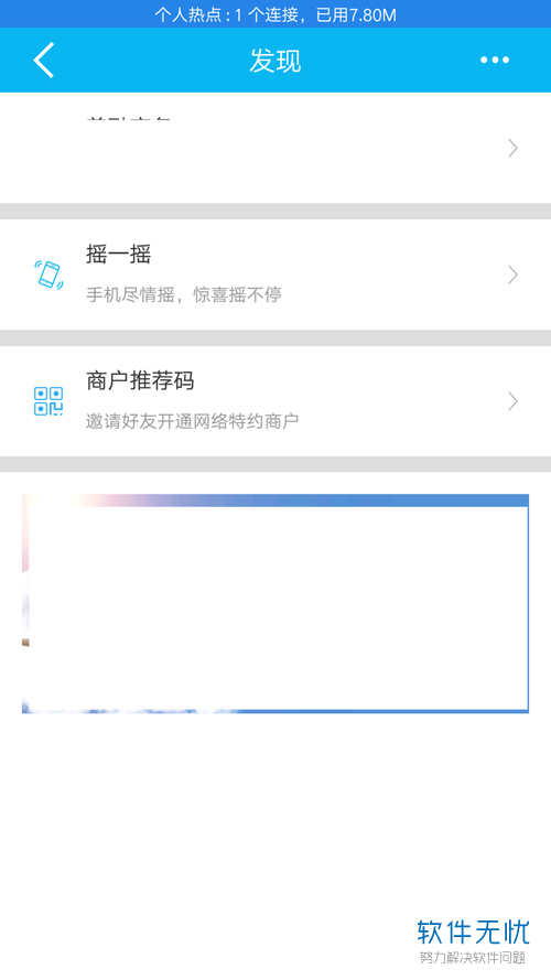 怎么在建行手机银行上提交收货信息
