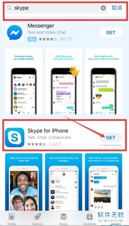 如何在苹果手机上安装Skype