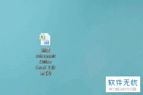 excel中如何把一列姓名按另外一列排序