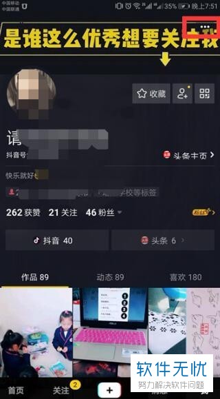 怎么才能把抖音视频拍的时间长一点