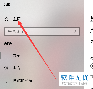 如何快速查看电脑使用的总流量数据和各个应用流量的使用情况？