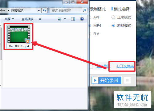 如何自己制作游戏在电脑上 d000baa1cd11728b995e627fc5fcc3cec3fd2c78.jpg