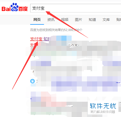 通过支付宝如何查看订单中收款方信息