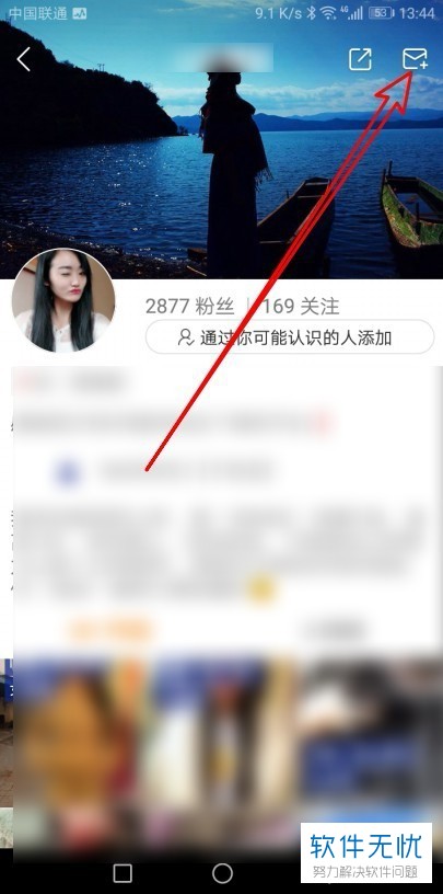 怎么举报别人快去封号 快手
